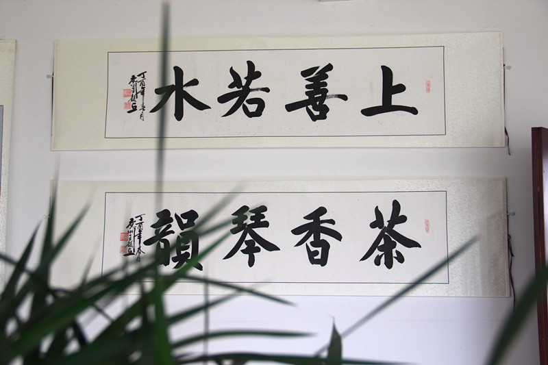 “墨韻飛揚”| 科大科技書法展開(kāi)幕